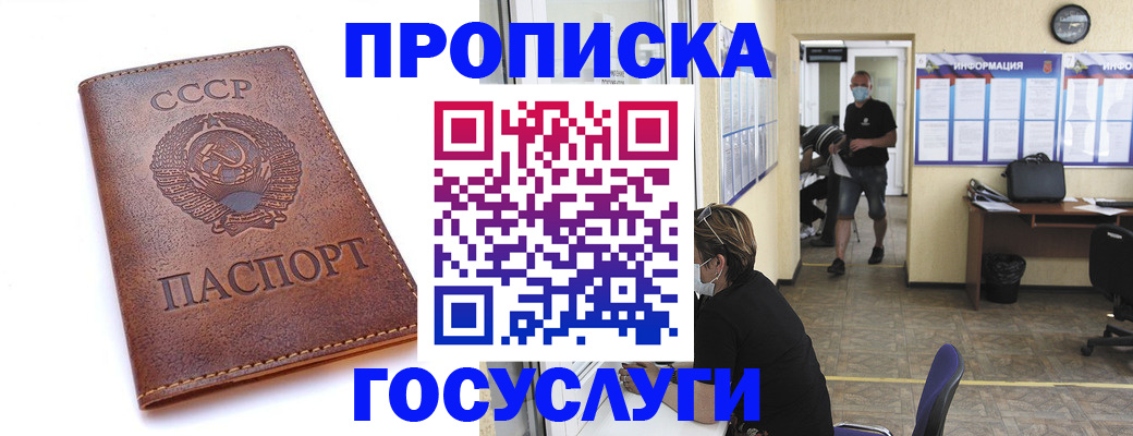 форма 3 в Курганинске